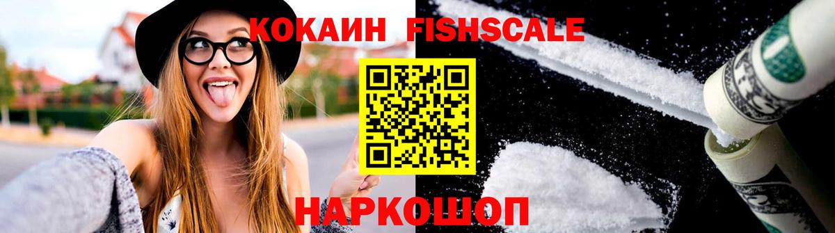 Кокаин 99%  Вход с VPN  COCAIN Перу  Клин 