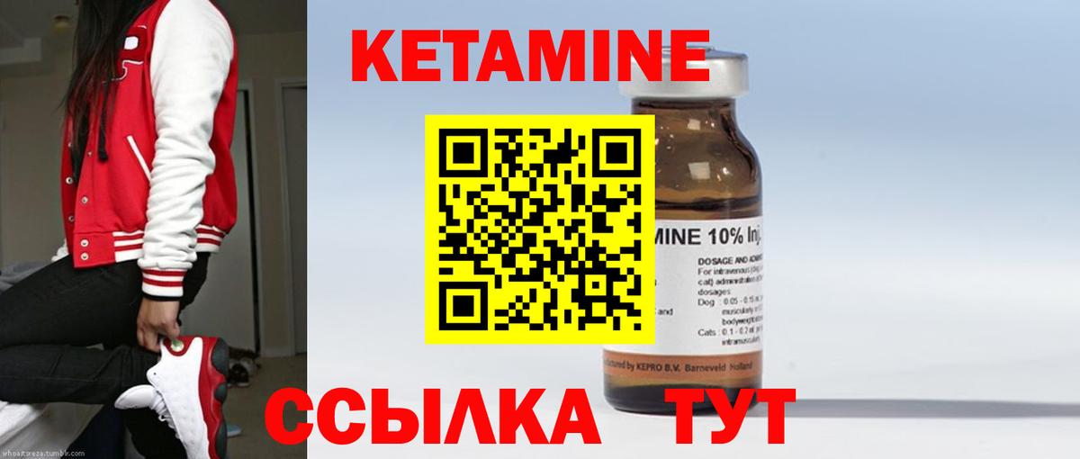 ГАШИШ  Бошки Шишки  А ПВП СК   Вход с VPN  Клин  Мефедрон  