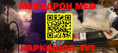jwh Краснодар