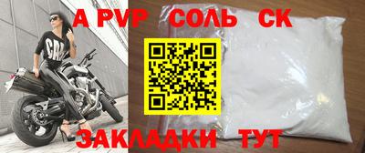 бутират Краснокаменск
