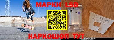 бутират Краснокаменск