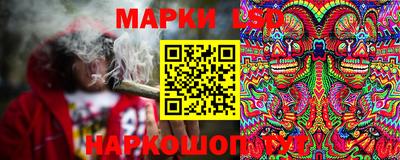 кокс Краснознаменск