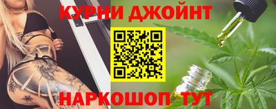 бутират Краснокаменск