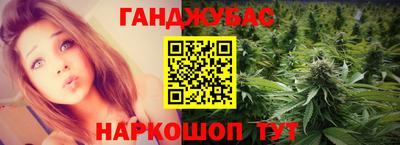 кокс Краснознаменск