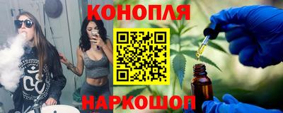 бутират Краснокаменск