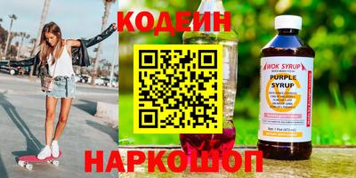 кокс Краснознаменск