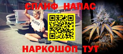 кокс Краснознаменск