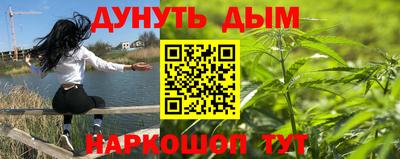 бутират Краснокаменск