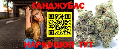 кокс Краснознаменск