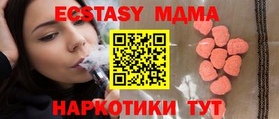 кокс Краснознаменск