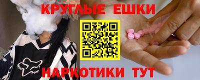 бутират Краснокаменск