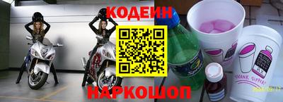 бутират Краснокаменск