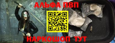 кокс Краснознаменск