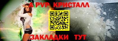 бутират Краснокаменск