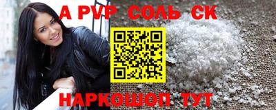 jwh Краснодар