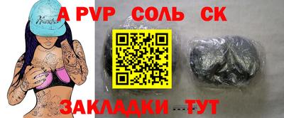 jwh Краснодар