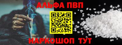 бутират Краснокаменск