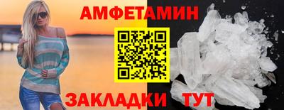 бутират Краснокаменск