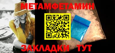 бутират Краснокаменск