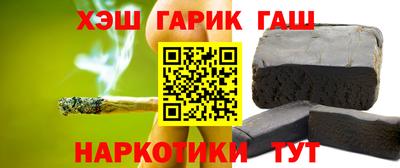jwh Краснодар