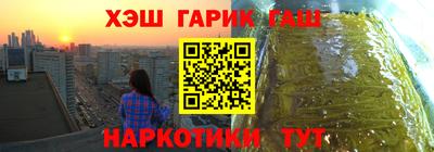 jwh Краснодар