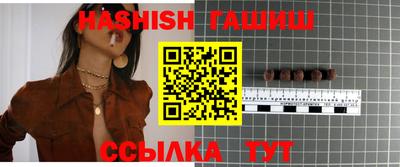 бутират Краснокаменск