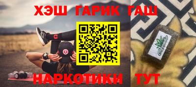 кокс Краснознаменск