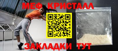 бутират Краснокаменск