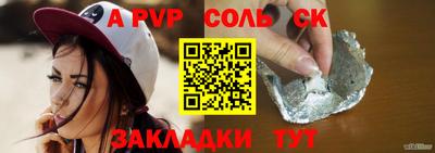 бутират Краснокаменск