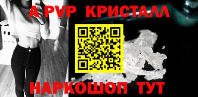 бутират Краснокаменск