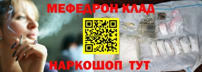 кокс Краснознаменск