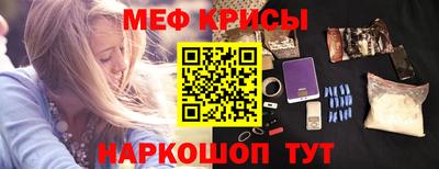 бутират Краснокаменск