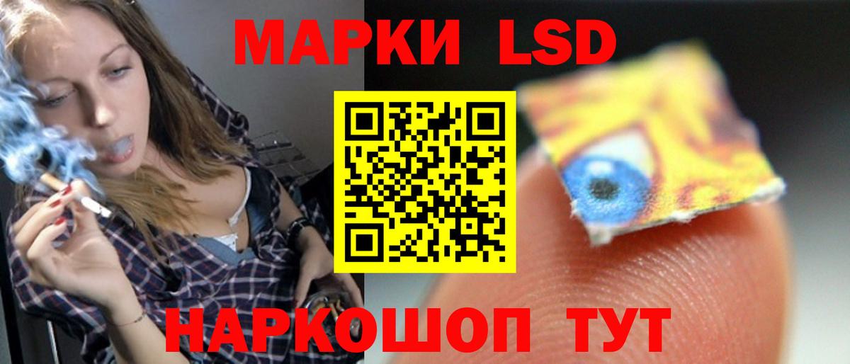 ГАШИШ Клин