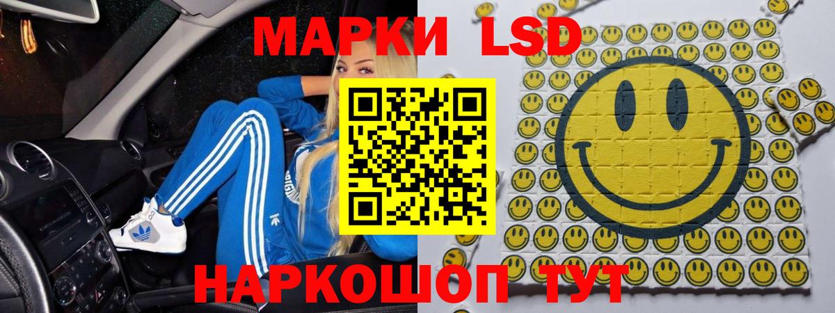 Лсд 25 экстази ecstasy  Вход с VPN  ЛСД экстази ecstasy  blacksprut онион  Клин 