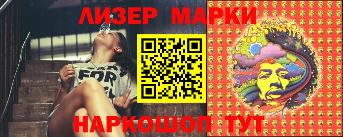 Марки N-bome 1500мкг  хочу наркоту  Клин  Вход с VPN 