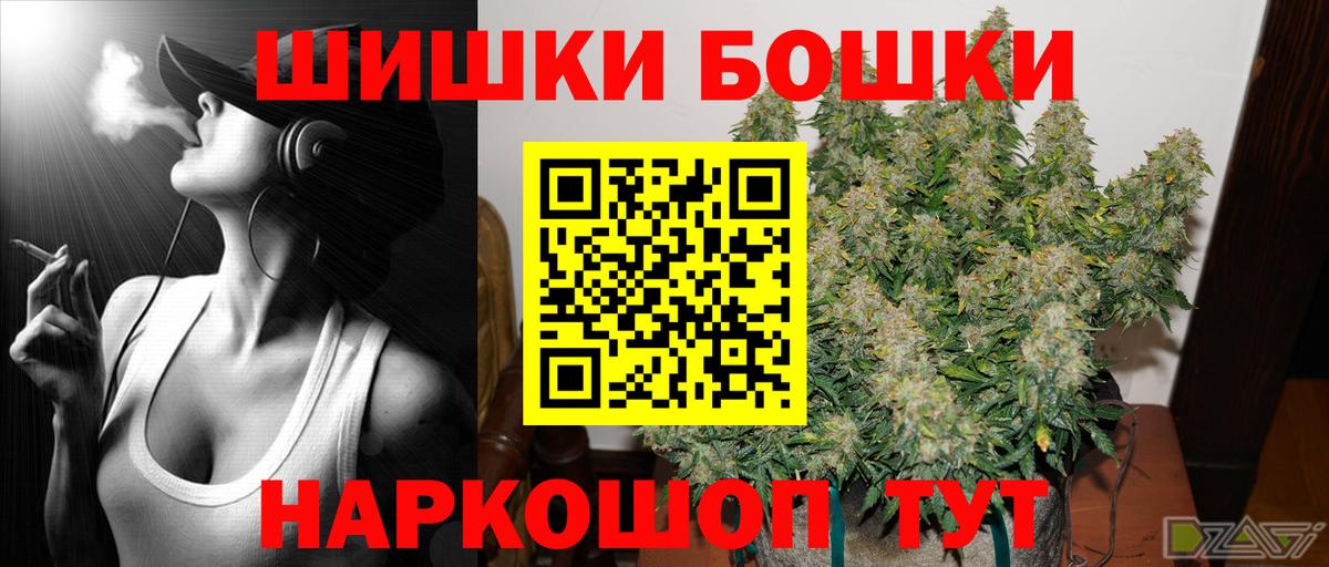 Каннабис план  Каннабис LSD WEED  Конопля THC 21%  Клин  Вход с VPN 