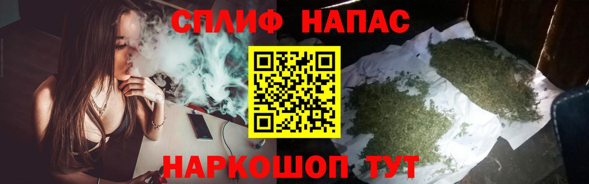 Шишки марихуана THC 21% Клин